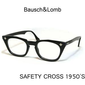 Bausch&Lomb SAFETY CROSS 1950’S Vintage ボシュロム　ヴィンテージメガネ（BL-016)｜reminence