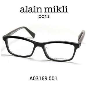 アランミクリ メガネ 眼鏡 ALAIN MIKLI A03169 001｜reminence