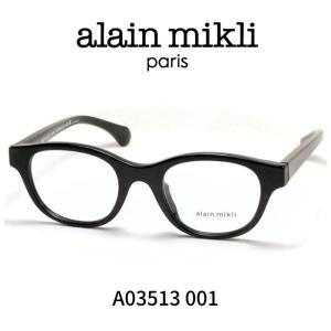 alain mikli（アランミクリ） メガネ ALAIN MIKLI al0306 al0306-0011