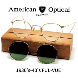 アメリカンオプティカル ヴィンテージメガネ AMERICAN OPTICAL FLEXI