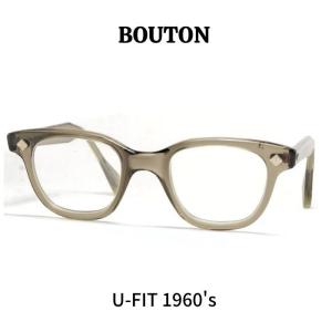 ヴィンテージ メガネ 眼鏡 BOUTON U-FIT 1960's｜reminence