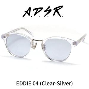 A.D.S.R adsr サングラス EDDIE エディ 04 クリア シルバー ブルー ADSR エーディーエスアール｜reminence