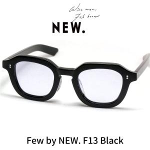 Few by NEW. フューバイニュー (NEWMAN ニューマン）眼鏡 メガネ サングラス F13 C1 (Black) ブラック