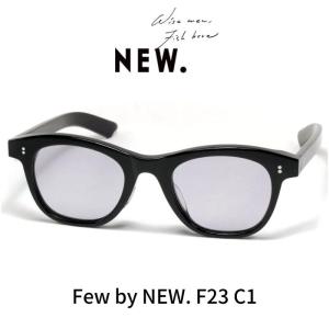 Few by NEW. フューバイニュー (NEWMAN ニューマン）眼鏡 メガネ サングラス F23 C1 (Black) ブラック｜reminence