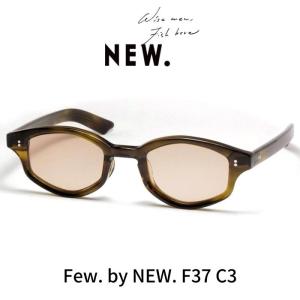 Few by NEW. フューバイニュー (NEWMAN ニューマン）眼鏡 メガネ
