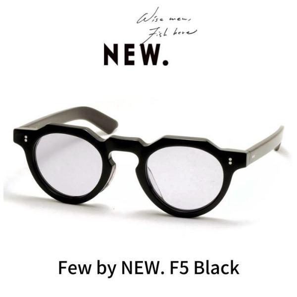 Few by NEW. フューバイニュー (NEWMAN ニューマン）眼鏡 メガネ サングラス F5...