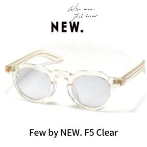 Few by NEW. フューバイニュー (NEWMAN ニューマン）眼鏡 メガネ サングラス F5 C5 (Clear) クリア｜reminence