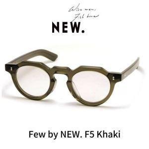 Few by NEW. フューバイニュー (NEWMAN ニューマン）眼鏡 メガネ