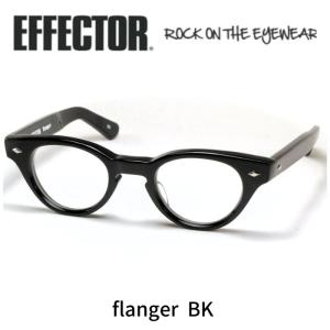 EFFECTOR エフェクター 眼鏡 サングラス Harmonist-full up ハーモニ