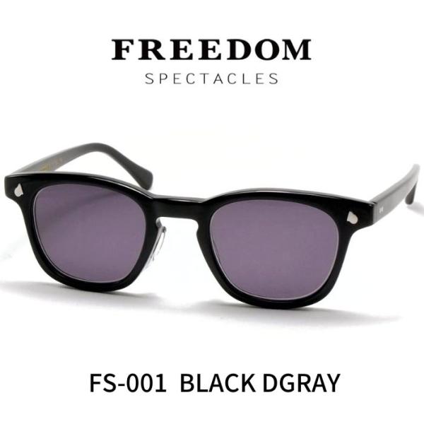 FREEDOM SPECTACLES フリーダムスペクタクルス サングラス メガネ FS-001 B...