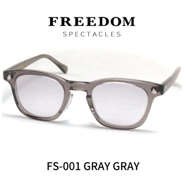 FREEDOM SPECTACLES フリーダムスペクタクルス サングラス メガネ 眼鏡 FS-00...