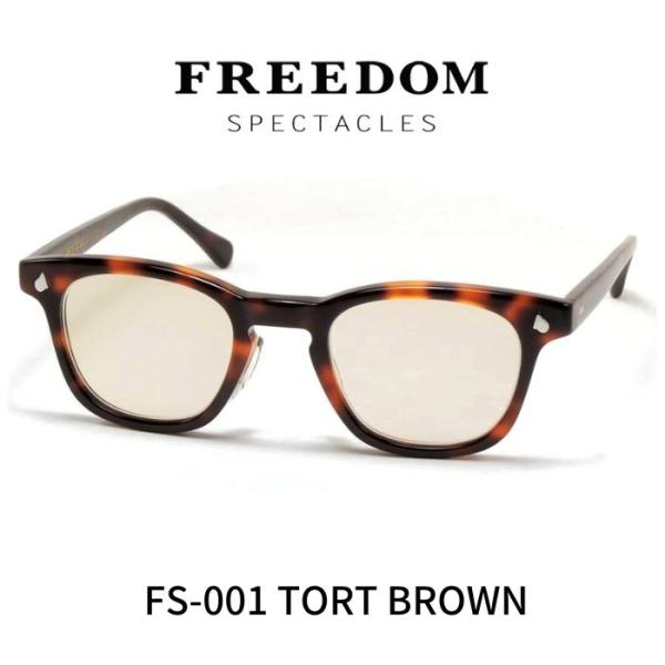 FREEDOM SPECTACLES フリーダムスペクタクルス サングラス メガネ 眼鏡 FS-00...