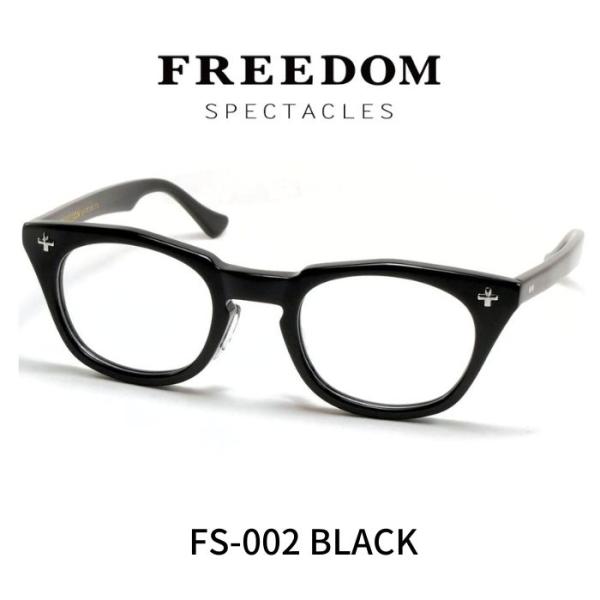 FREEDOM SPECTACLES フリーダムスペクタクルス メガネ 眼鏡 FS-002 BLAC...