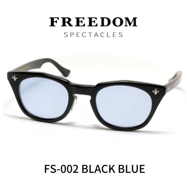 FREEDOM SPECTACLES フリーダムスペクタクルス サングラス メガネ 眼鏡 FS-00...