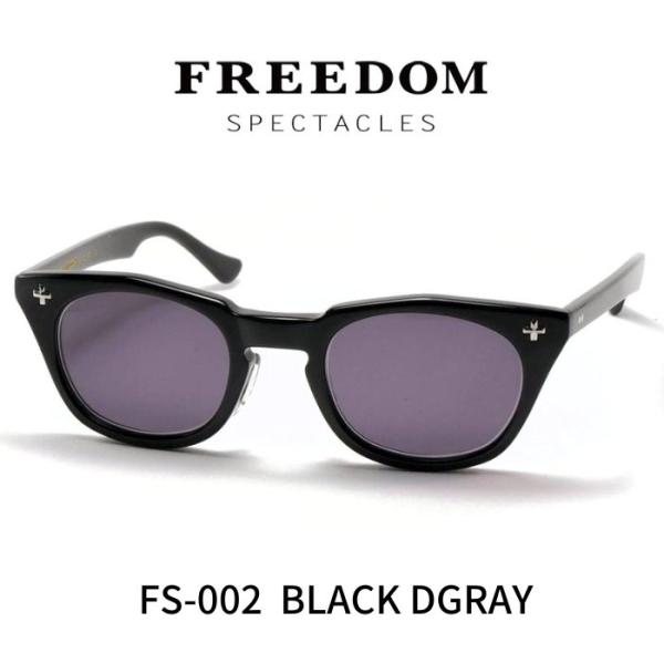 FREEDOM SPECTACLES フリーダムスペクタクルス サングラス メガネ FS-002 B...