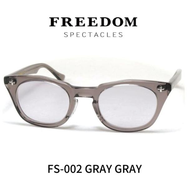 FREEDOM SPECTACLES フリーダムスペクタクルス サングラス メガネ 眼鏡 FS-00...