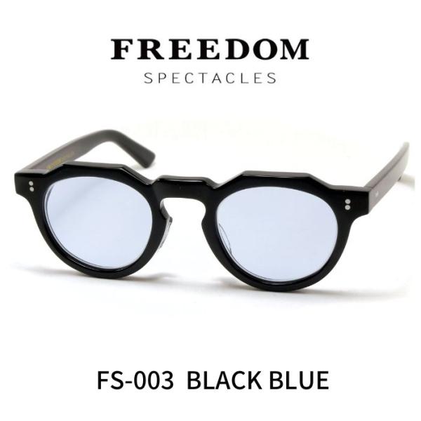 FREEDOM SPECTACLES フリーダムスペクタクルス サングラス メガネ 眼鏡 FS-00...