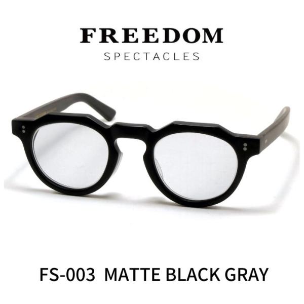 FREEDOM SPECTACLES フリーダムスペクタクルス サングラス メガネ 眼鏡 FS-00...