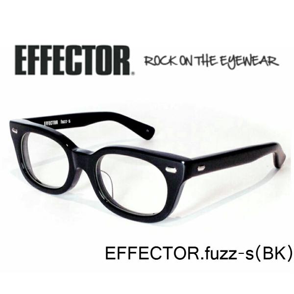 EFFECTOR エフェクター　眼鏡　メガネ　fuzz-S　ファズエス　BK　ブラック