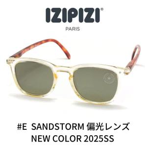 A.D.S.R. adsr サングラス LOU ルー 01 ゴールド グリーン ADSR