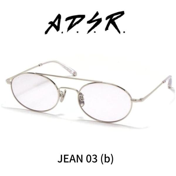 A.D.S.R. adsr メガネ サングラス JEAN ジーン 03 b Silver シルバー ...