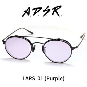 A.D.S.R. adsr サングラス LARS ラーシュ 01 ( Matte Black / Purple ) マットブラック ADSR エーディーエスアール｜reminence