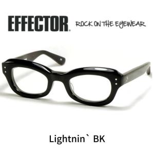 EFFECTOR エフェクター 眼鏡 メガネ Ligtnin'  ライトニン BK ブラック｜reminence