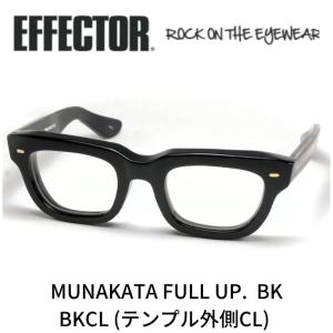 EFFECTOR（エフェクター） HARMONIST full up/ハーモ二ストフルアップ