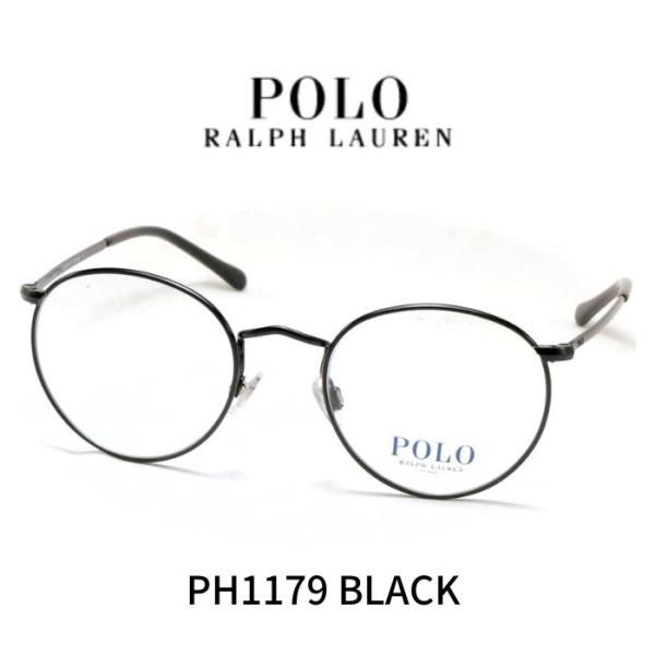 ポロ ラルフローレン 眼鏡 メガネ POLO RALPH LAUREN PH1179 ブラック