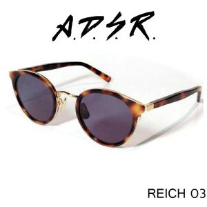 【送料無料】A.D.S.R. エーディーエスアール REICH ライヒ 03 サングラス　Tortoise/Gray｜reminence