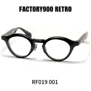 ファクトリー900レトロ メガネ 眼鏡 FACTORY900 RETRO RF019 001 ブラック｜reminence