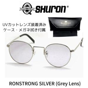 SHURON (シュロン) SIDEWINDER 〔サイドワインダー〕 眼鏡 メガネ