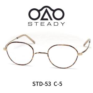 STEADY ステディ メガネ 眼鏡 芦田愛菜 STD-92 C4 TORTOISE べっ甲柄