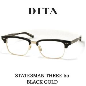 DITA ディータ メガネ 眼鏡 STATESMAN THREE ステイツマン3 52 DRX