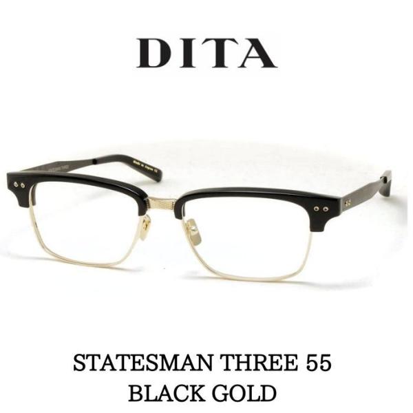 DITA ディータ メガネ 眼鏡 STATESMAN THREE ステイツマン3 55 DRX-20...