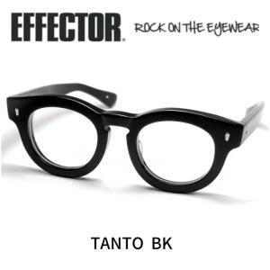 EFFECTOR（エフェクター） ワーミー whammy メガネ 眼鏡 アイウェア