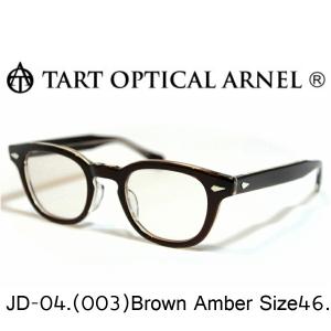 【美品】TART OPTICAL ARNEL 04 タートオプティカル アーネル タートオプティカル アーネル 眼鏡 メガネ TART OPTICAL ARNEL JD-04