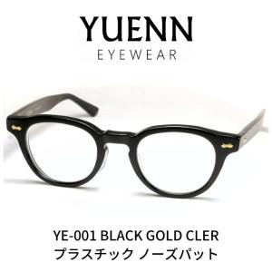 YUENN EYEWEAR ユエン アイウエアー 眼鏡 メガネ YE-001 A メタル