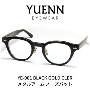 YUENN EYEWEAR ユエン アイウエアー 眼鏡 メガネ YE-001 A