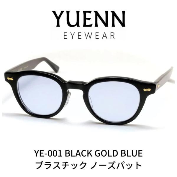 YUENN EYEWEAR ユエン アイウエアー 眼鏡 メガネ サングラス YE-001 A プラス...