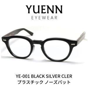 YUENN EYEWEAR ユエン アイウエアー 眼鏡 メガネ YE-001 A
