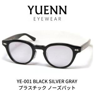 YUENN EYEWEAR ユエン アイウエアー 眼鏡 メガネ YE-001 A