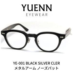 YUENN EYEWEAR ユエン アイウエアー 眼鏡 メガネ サングラス YE-001 A