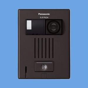パナソニック EJ505A ドアホン子器(露出型)(ブラウン) : パーツワイド