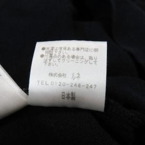 14SS Rene ルネ コットンニット カー...の詳細画像5
