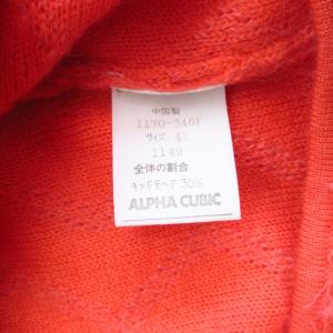 良品 GUIDO PASQUALI グイドパス...の詳細画像5