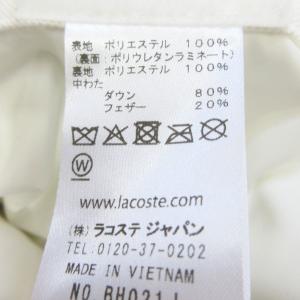 美品 LACOSTE ラコステ 耐水透湿 ダウ...の詳細画像4