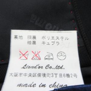 renoma レノマ セットアップ スーツ ジ...の詳細画像5