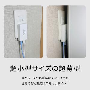 ＼薄さ13mm/超薄型 PD 67W 急速AC...の詳細画像2