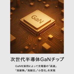 ＼薄さ13mm/超薄型 PD 67W 急速AC...の詳細画像3